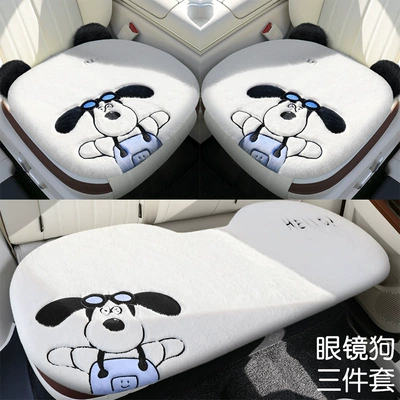Wool pad Car Seat Cover - glasses-dog-three-piece-set