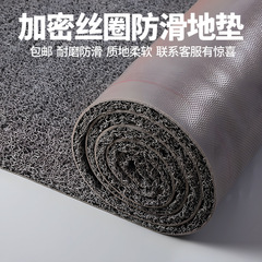 Scissorable doormat carpet fringe doormat household commercial door mat anti-slip mat PVC doormat entrance doormat