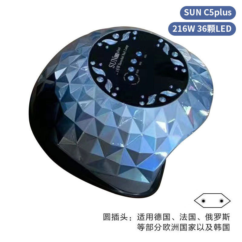 Lámpara de uñas de alta potencia de 256W con mango para principiantes, lámpara de curado de gel para esmalte de uñas, lámpara de fototerapia de secado rápido con colores deslumbrantes para uso transfronterizo.