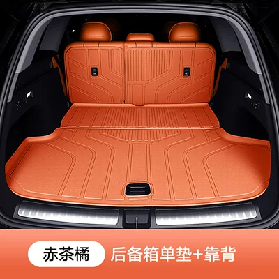 Suitable for Wenjie M7 M8 M9 M5 23-2026 Models Tpe Floor Mats Interior Modification Full Coverage Trunk Mat (Trunk Mat) - red-tea-orange-full-coverage-original-car-color-upgrade-thickened-version-aito-m5