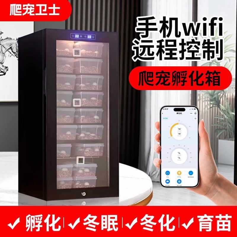 Reptile Incubator Turtle Bearded Dragon Gecko Snake Hatching Machine Reptile Incubation Cabinet Beetle Ant Constant Temperature Incubator