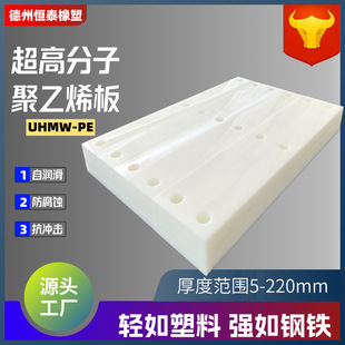 ���߷���������ϩ��a�^���_�Nupe��ʳƷ�����߷�����uhmwpe��