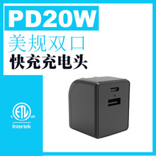 PD�����20W�p��PD+QC3.0��Ҏ�ۯB���A+C�p��PD���ܿ��