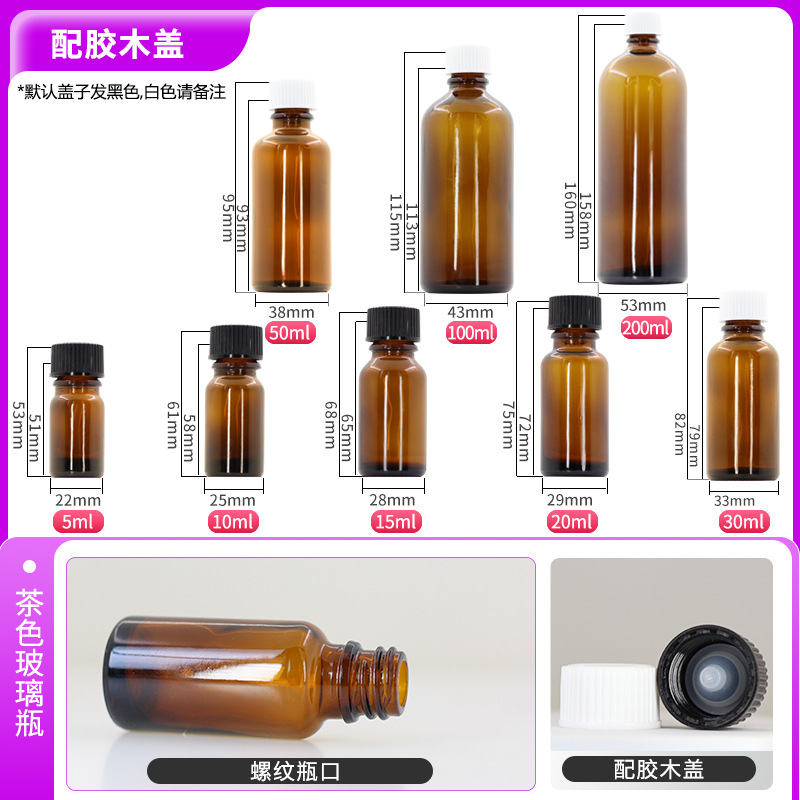 Venta al por mayor transparente 20ml botella de aceite esencial botella de líquido verde azul botella de vidrio de muestra cosmética botella de loción sub-botella