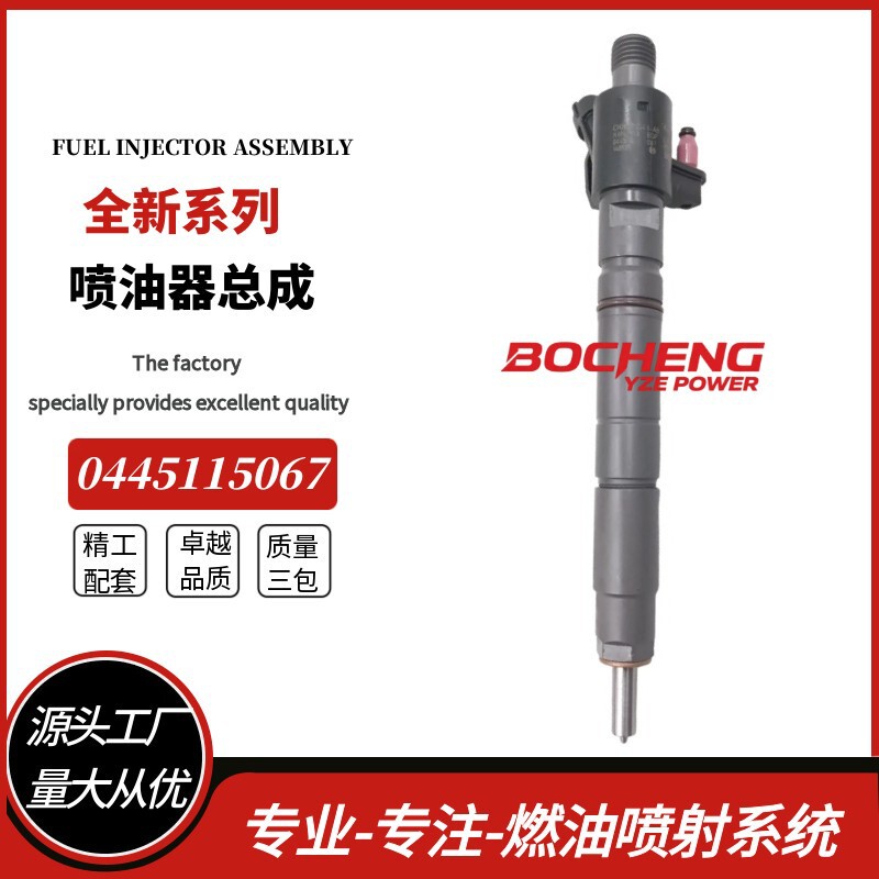 0445115067 Brand New Common Rail Injector 68042029AA Suitable for Chrysler, Dodge 0445115067 Brand New Common Rail Injector 68042029AA Suitable for Chrysler, Dodge