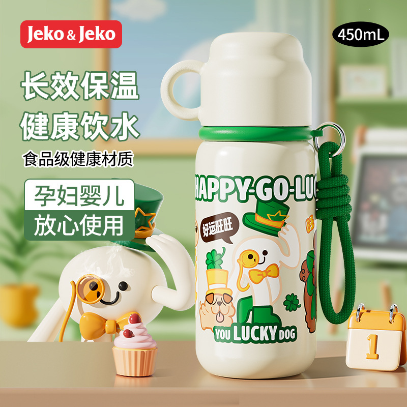 Jeko Multi-Drink Insulated Cup 316 Stainless Steel Food-Grade Children's Student Unisex High-Appearance Cartoon Water Bottle