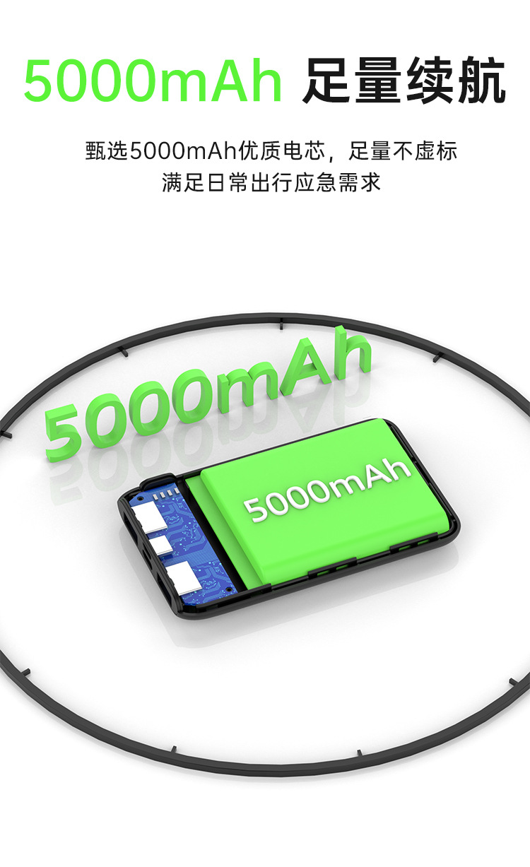 Cross-Border 5000mAh Mini Taşınabilir Şarj Cihazı Küçük Kompakt Hediye Logo Baskılı Ultraince Isıtmalı Şal Powerbank