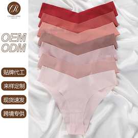 欧美无痕冰丝XXL XXXL内裤低腰三角裤纯棉裆透气速干女士V型内裤