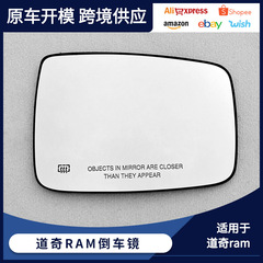 適用ドジャースram 09-18バックミラーレンズ加熱付き68050298aa 68050299aa