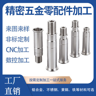 �������ӹ��X������܇㊏ͺϼӹ��X�Ͻ�cnc�C�ӹ����ęC�ӹ�