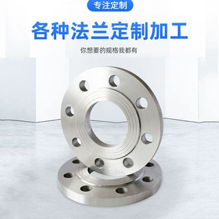厂家加工定制大口径碳钢法兰盘平焊法兰片钢制锻打锻制04山西法兰