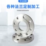山西锻打定制大口径法兰片