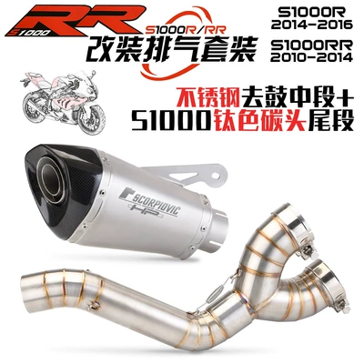 back pressure drum exhaust modification – Exhaust pipe - stainless-steel-to-the-middle-of-the-drum-s1000-titanium-carbon-head-and-tail