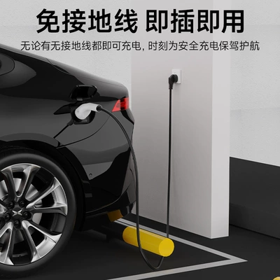 Portable Tesla Other 6A, Avtomobil şüşəsiləyənləri