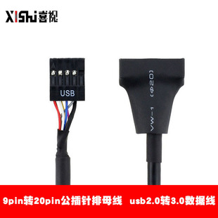 usb2.0�D3.0������9pin�D20pin�������ĸ��USB2.0TOUSB3.0�֙C��