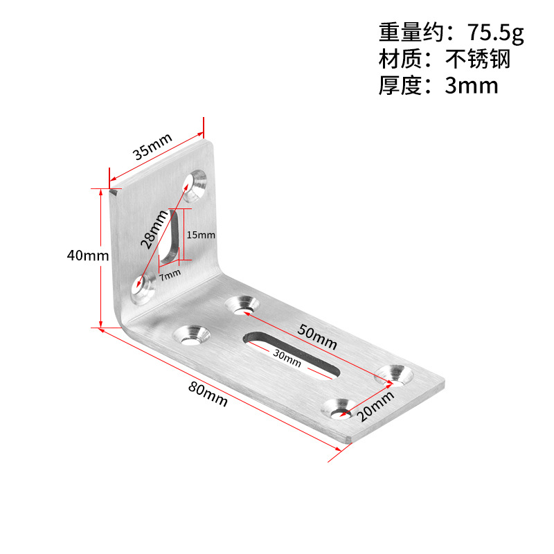 調整可能なコーナーコードは黒いコーナーコードを厚くして90度直角ブラケットの角鉄の板を固定します。