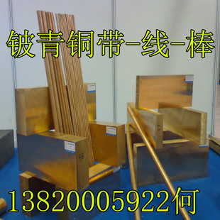 �F؛�N��C17300 C1730��������~��/����~��TD04�B��؛/�gӭ��ԃ