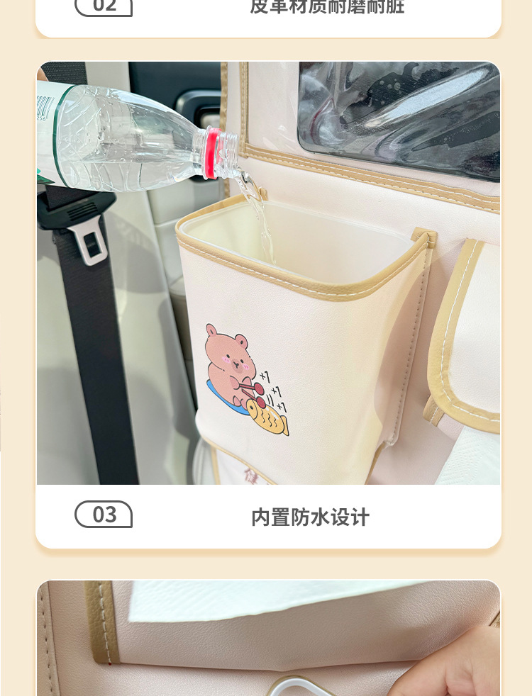 Car Seat Back Storage Bag Hanging Bag Car Seat Back Anti-Kick Pad Multifunctional Cute Car Storage Bag