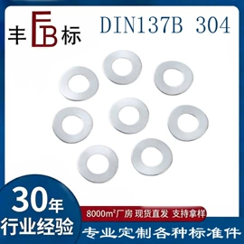 垫圈;卡簧、挡圈;螺母