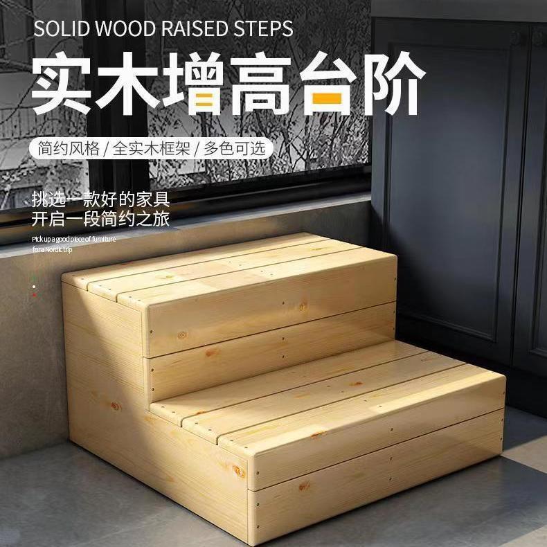 Solid Wood Double-Layer Steps for Balcony, Over-The-Top Foot Pedal, Bay Window Heightening Steps, Non-Slip Heightening Stairs, Foot
