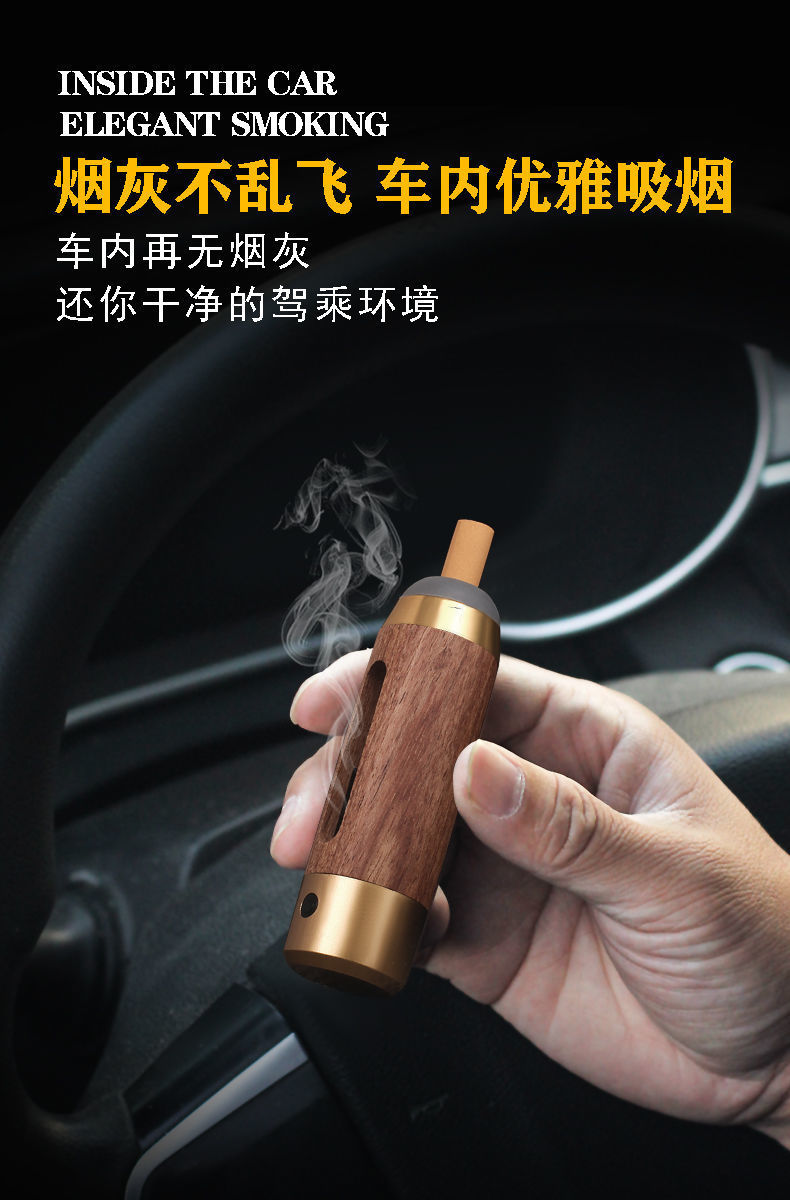 商品详情图_懒人烟嘴车载烟灰缸打火机不掉烟灰神器烟套高颜值点
