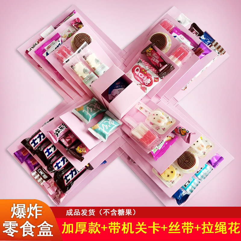 Caja de explosión de merienda caja de regalo de cinco capas para niños regalo de cumpleaños de novia