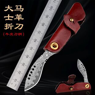 ����Ƥ���S��С�� ���Rʿ����h���_�䵶 ���ùϹ���Ƥ��y����