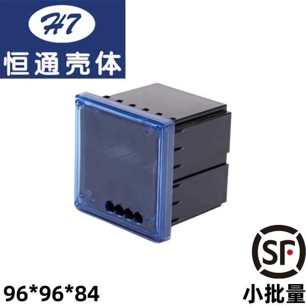 [Hengtong оболочки] 9696-T оболочки 96*96 шкаф-монтируется интеллектуальный цифровой дисплей питания Инструмент пластиковый корпус