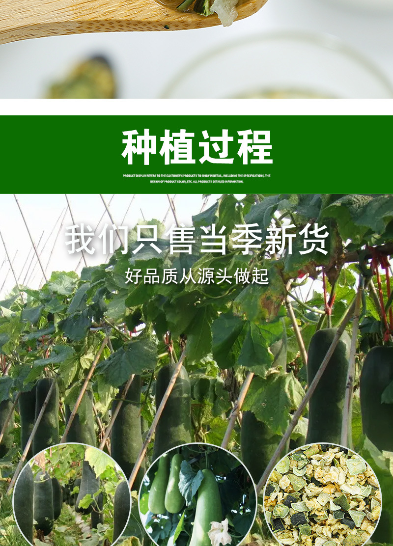 Dried Winter Melon Cubes (Benincasa hispida) — Low-Temperature Dried Fruit Tea Ingredient, 500g in use