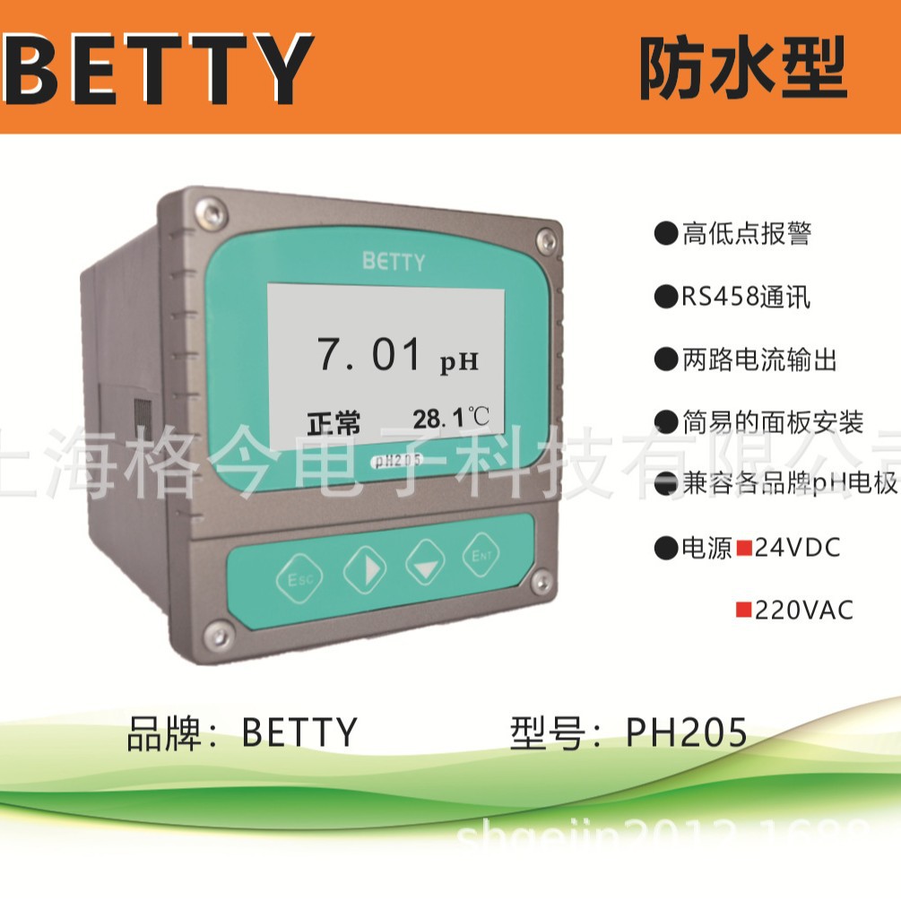 Betty DO3000ܽҵ  /߷/װ֧ܻ׳
