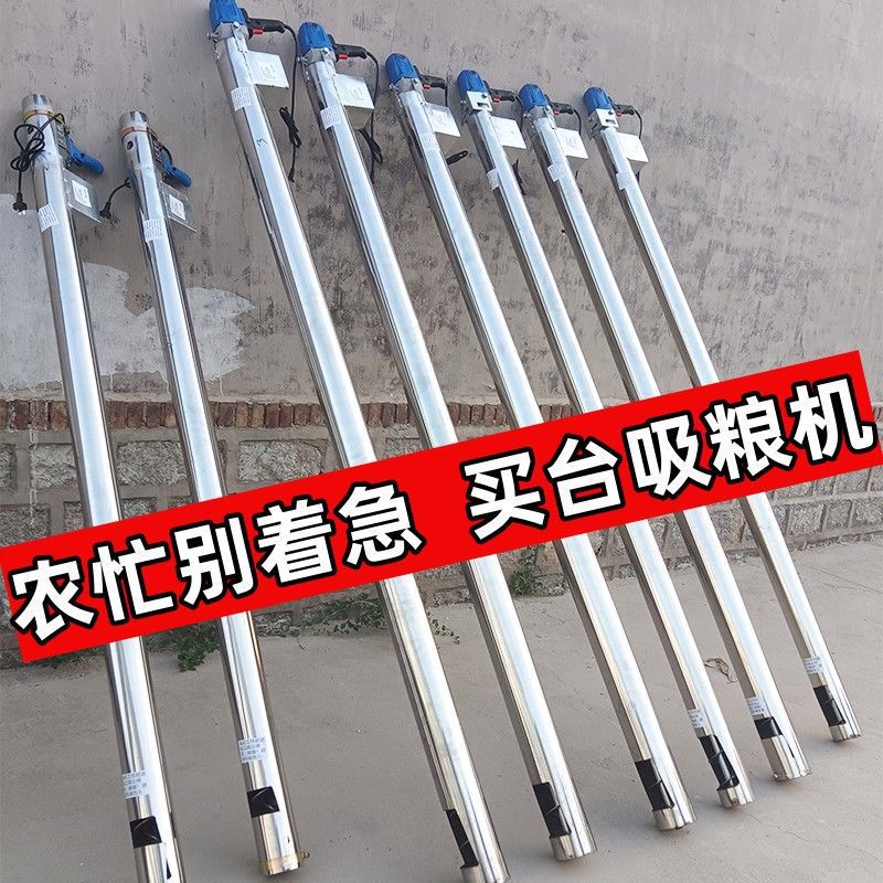 吸粮机小型家用抽粮机大吸力螺旋绞龙车载玉米上料机输送机吸谷机