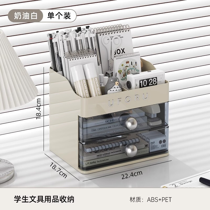 桌面化妆品收纳盒梳妆台家用护肤品置物架高级整理盒防尘化妆箱|undefined