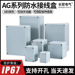 AG����|��ˮ�Ӿ�������Ӿ�������Դ�д����C��x�������⚤