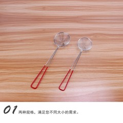不鏽鋼珍珠奶茶漏勺 紅柄珍珠粉圓勺奶茶店用品 火鍋加深網撈勺子