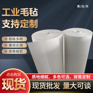 ë�ֲ�1mm-5mm�׺�ɫë�֟o������ȼ��������]���|ë�ֲ�