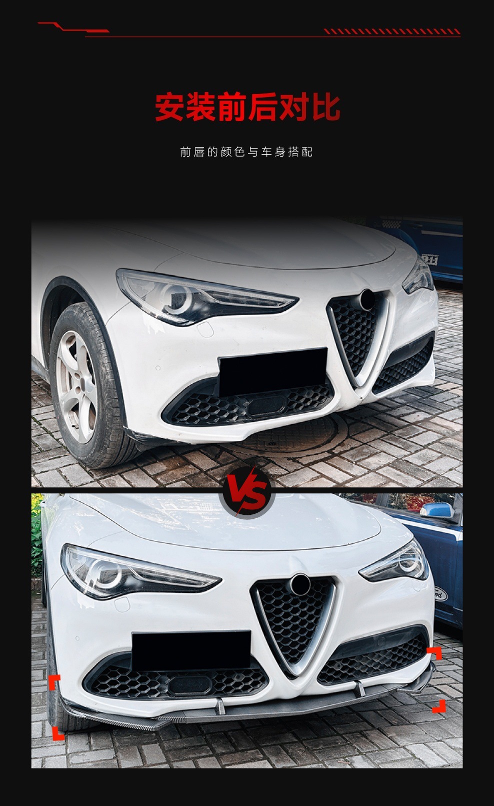 Suitable for 2017+ Alfa Romeo Stelvio Front Lip, Front Spoiler, Surround Diffuser, Cross-Border Modification