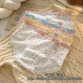 女士三角裤;女士平角裤;女士大码内裤