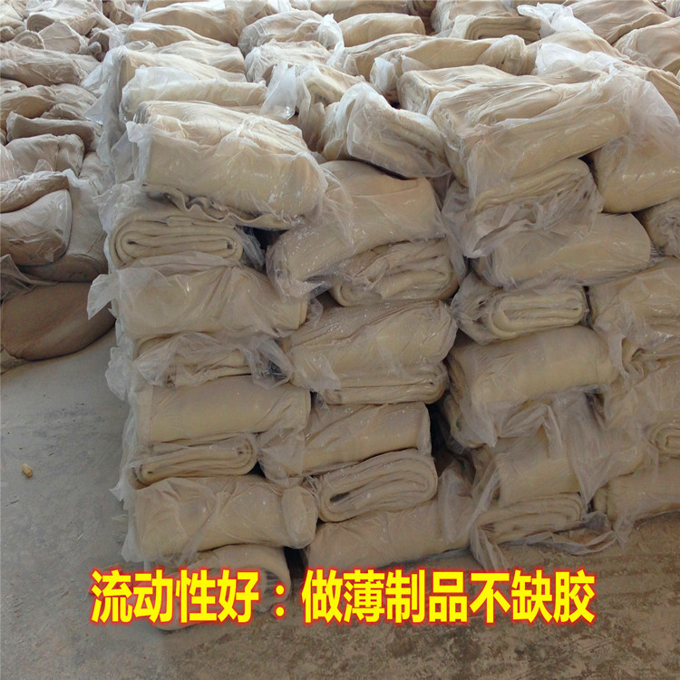 高含胶量 乳胶再生胶 鞋底专用橡胶 白色再生胶 天然橡胶再生胶