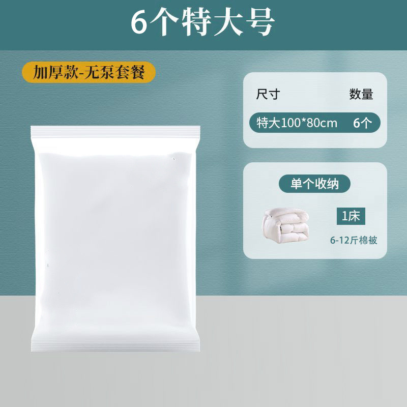 [두꺼운 가방만] 재구매 필수품