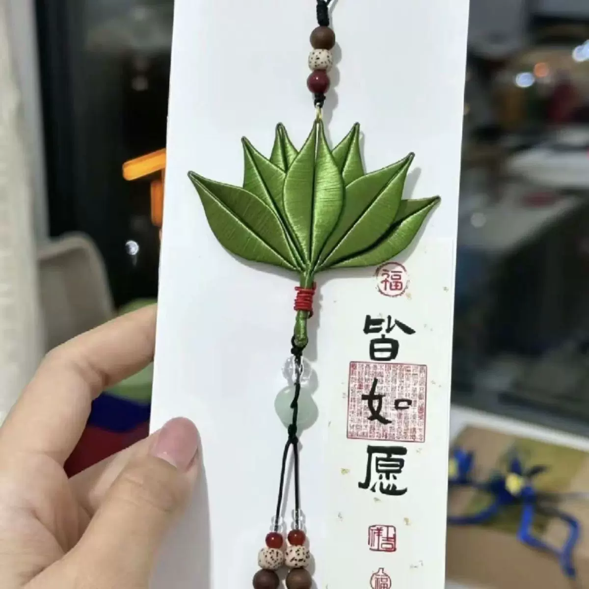露思妍妍同款缠花手工diy材料包手机挂件车挂钥匙柚子叶挂饰吊坠