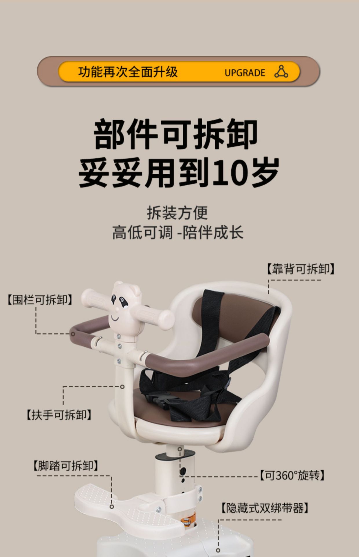 Suitable for Electric Vehicle Child Seat Front Baby Baby Child Safety Seat Pedal Motorcycle Battery Car Seat