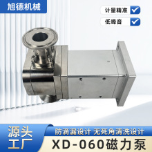 40L磁力泵灌装专用齿轮泵高温水泵不锈钢PEEK食品级泵自吸泵