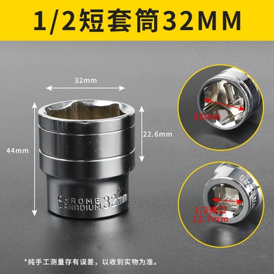 set – Mühərrik tənzimləmə alətləri - 12-short-set-32mm