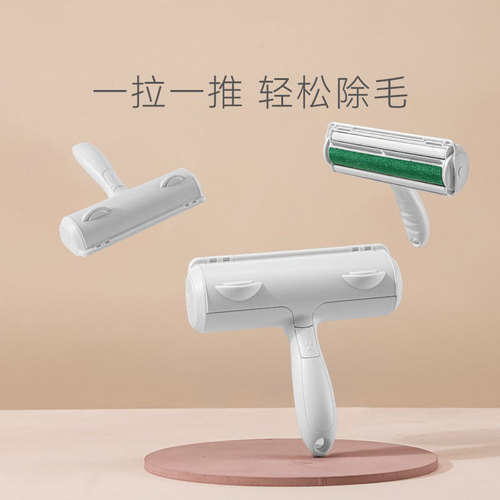 Cat hair removal brush, pet sticky hair removal, hair cleaning, carpet vacuum cleaner, dog hair removal brush