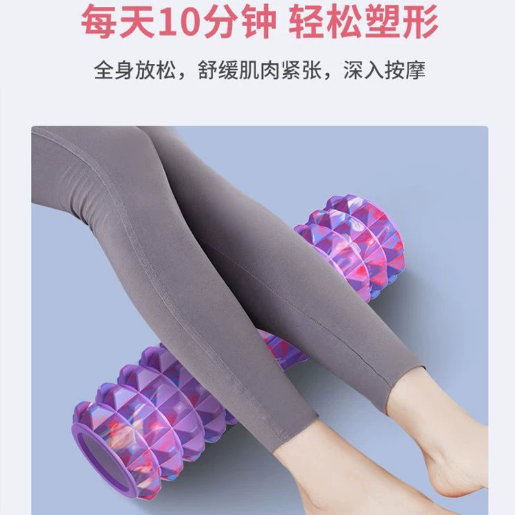 Bubble shaft foam roller leg muscle relaxation skinny leg artifact professional yoga equipment wolf tooth stick massage rolling axis