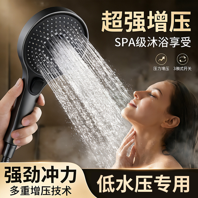 Turbocharged shower head for home bathroom water heater, shower faucet, shower nozzle