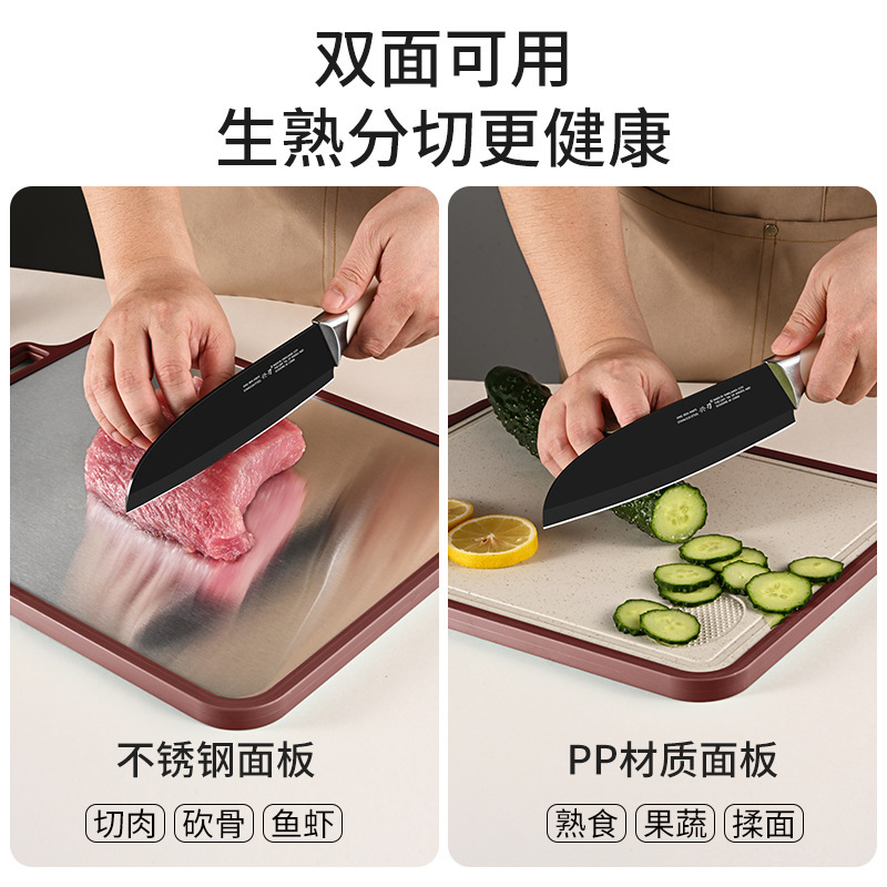 厂家专供双面防霉家用不锈钢双面水果砧板厨房专用案板粘板切菜板|undefined