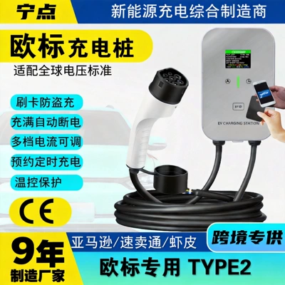 TYPE2 Avropa standartı AC doldurma stansiyası SSC2 divara quraşdırılan 32A 7KW