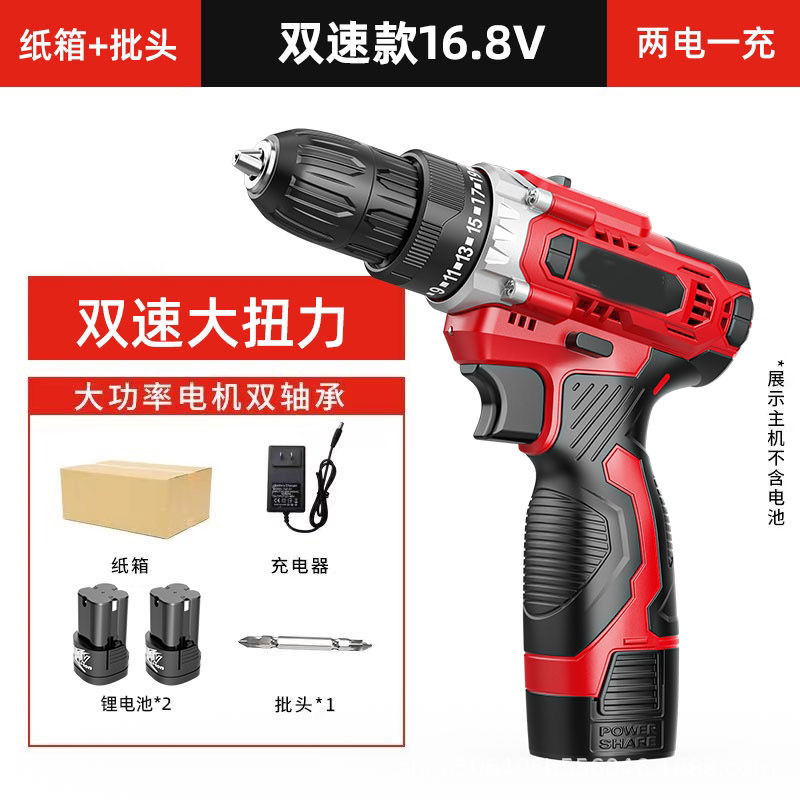 Taladro recargable sin escobillas, taladro eléctrico de litio de dos velocidades, taladro eléctrico doméstico, destornillador eléctrico de alta potencia al por mayor