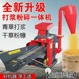 畜牧养殖机械;饲料加工设备;林业机械